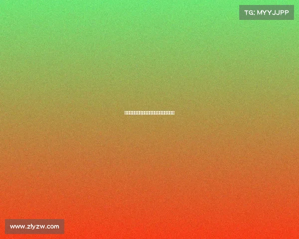 王宇跳高赛事回放—王宇跳高最好成绩是多少